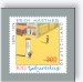 cat/417/brd-2035-kleinbogen